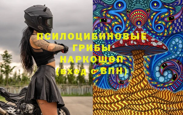 таблы Бугульма