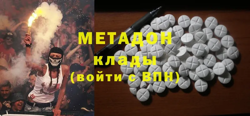 МЕТАДОН methadone  гидра зеркало  Приволжск 